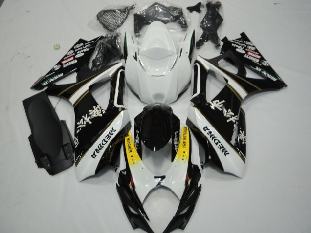 Purchase 2007-2008 White Yellow Black The Witcher Suzuki GSXR 1000 Motorcycle Fairings UK