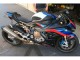 Purchase 2019-2022 Black Blue Red BMW S1000RR Motorcycle Fairings UK