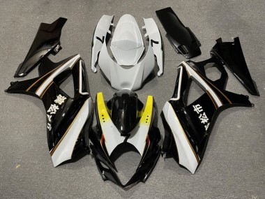 Purchase 2007-2008 Glossy Black White Suzuki GSXR 1000 Motorcycle Fairings UK